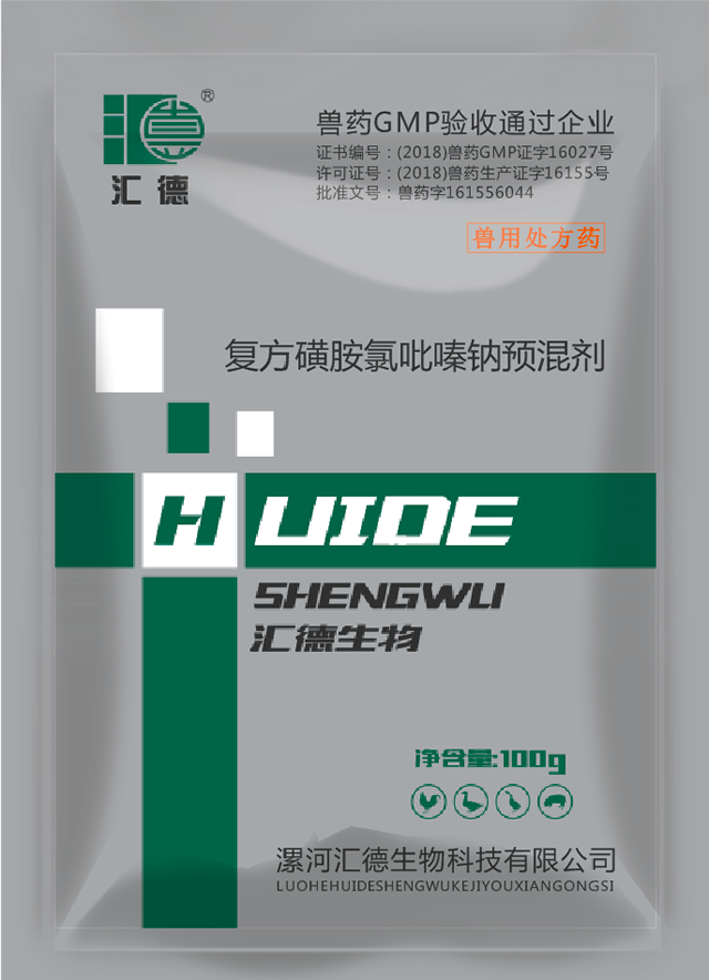 国产在线视频五月天复方磺胺氯吡嗪钠预混剂